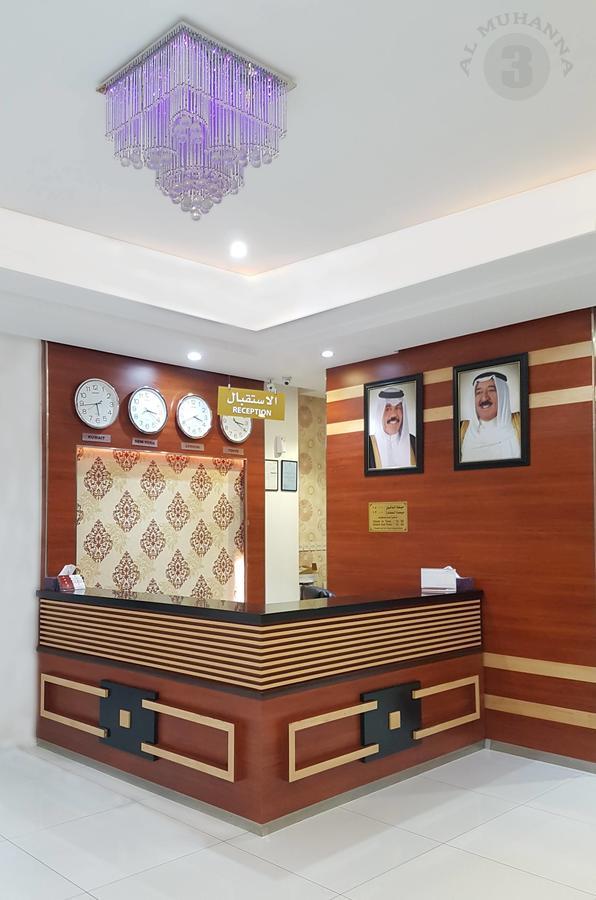 Al Muhanna Plaza Luxury Apartments Κουβέιτ Εξωτερικό φωτογραφία
